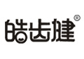 广州康王皓齿健口腔护理网站建设项目完成上线!