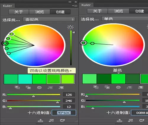 PS大神放大招——教你如何应对配色难题