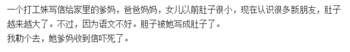 优网设计师告诉你设计中容易犯但不能犯的5个错误