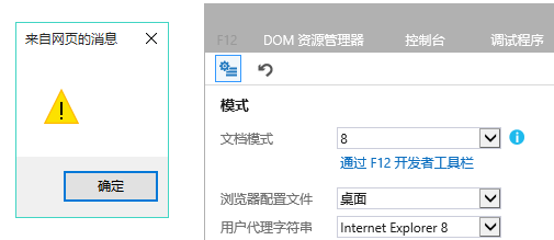 网站建设过程中的IE浏览器存在的问题分析