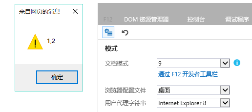 网站建设过程中的IE浏览器存在的问题分析