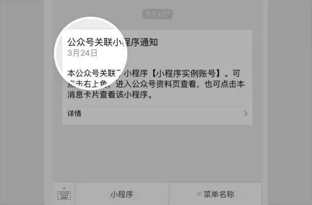 优网科技小优告诉你，门店小程序如何引流线上流量。