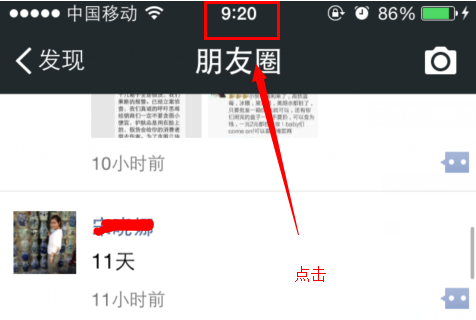 优网科技小优为你搜罗移动端返回顶部各种操作