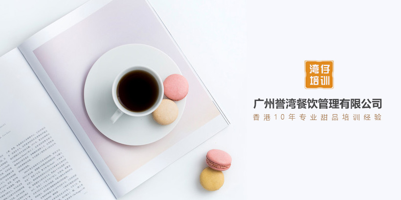 广州网站建设-誉湾官网网站建设