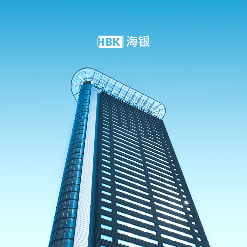 广州网站建设-海银HBK平台网站建设