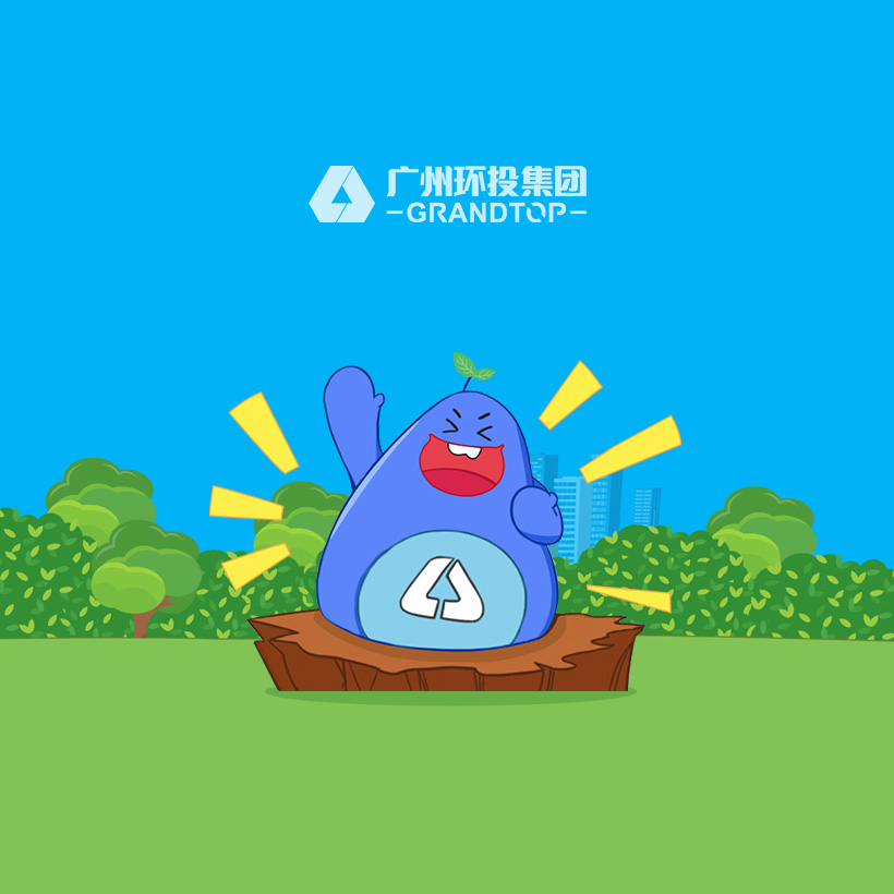 广州网站建设-环投手机商城建设