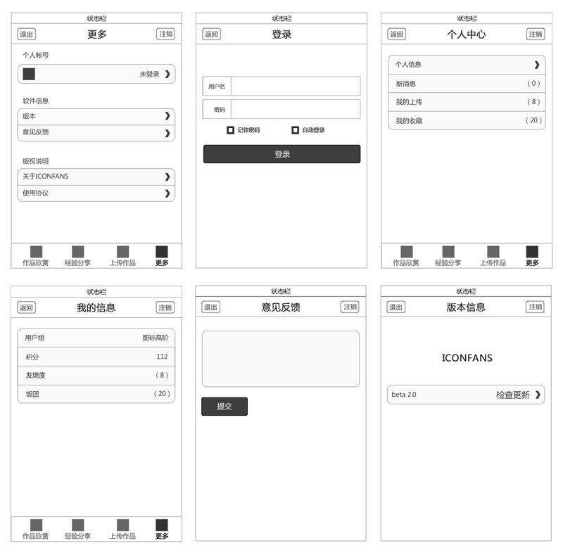 设置界面图 优网科技-广州网站建设/深圳网站建设高端品牌